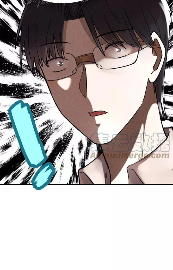 Ta Vô Địch Nhờ Siêu Béo Chapter 23 - Trang 2