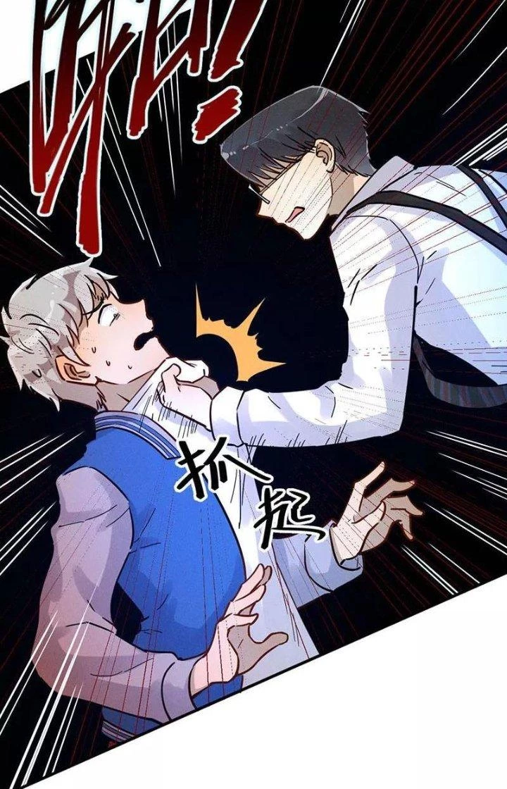 Ta Vô Địch Nhờ Siêu Béo Chapter 25 - Trang 2