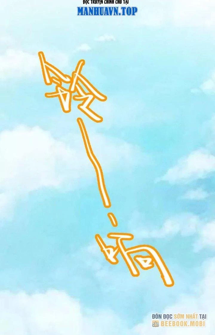 Ta Vô Địch Nhờ Siêu Béo Chapter 26 - Trang 2