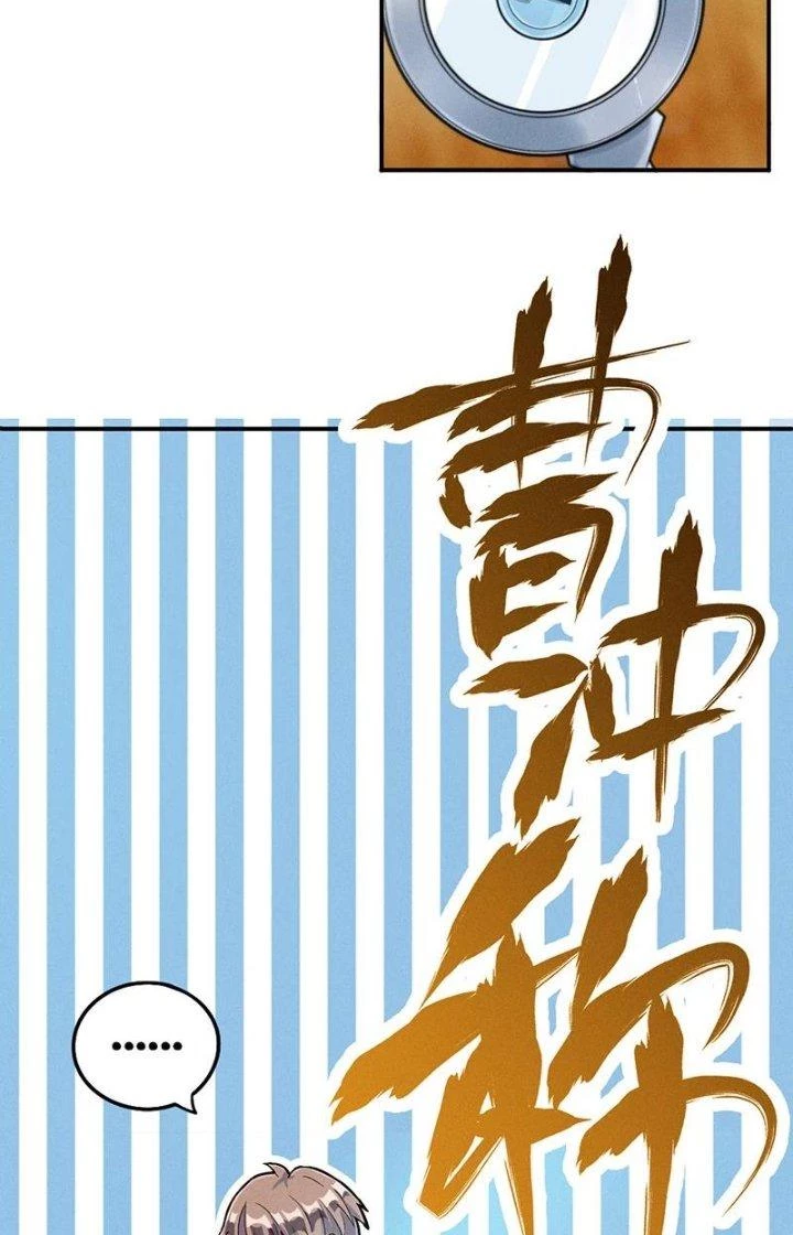 Ta Vô Địch Nhờ Siêu Béo Chapter 3 - Trang 2