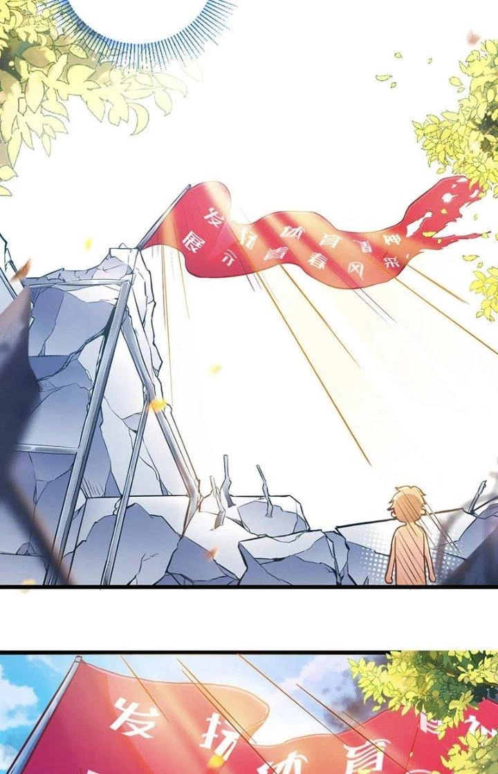 Ta Vô Địch Nhờ Siêu Béo Chapter 4 - Trang 2