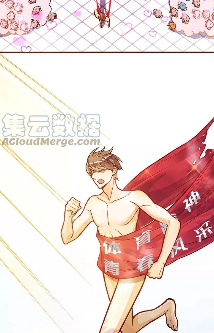 Ta Vô Địch Nhờ Siêu Béo Chapter 5 - Trang 2