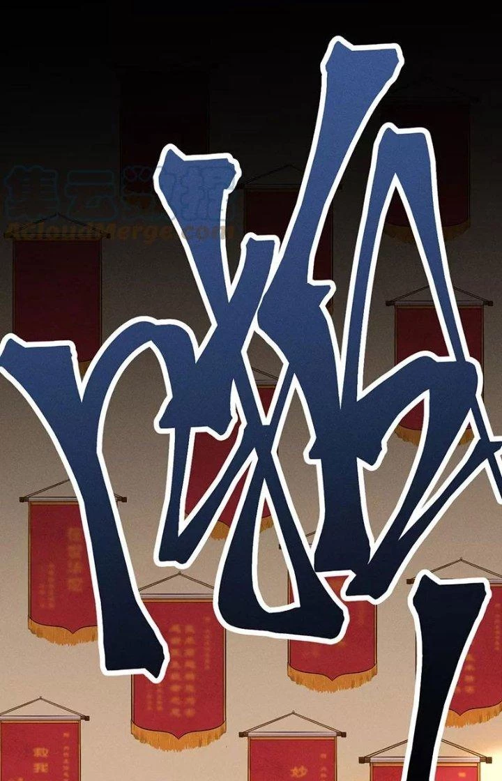 Ta Vô Địch Nhờ Siêu Béo Chapter 6 - Trang 2