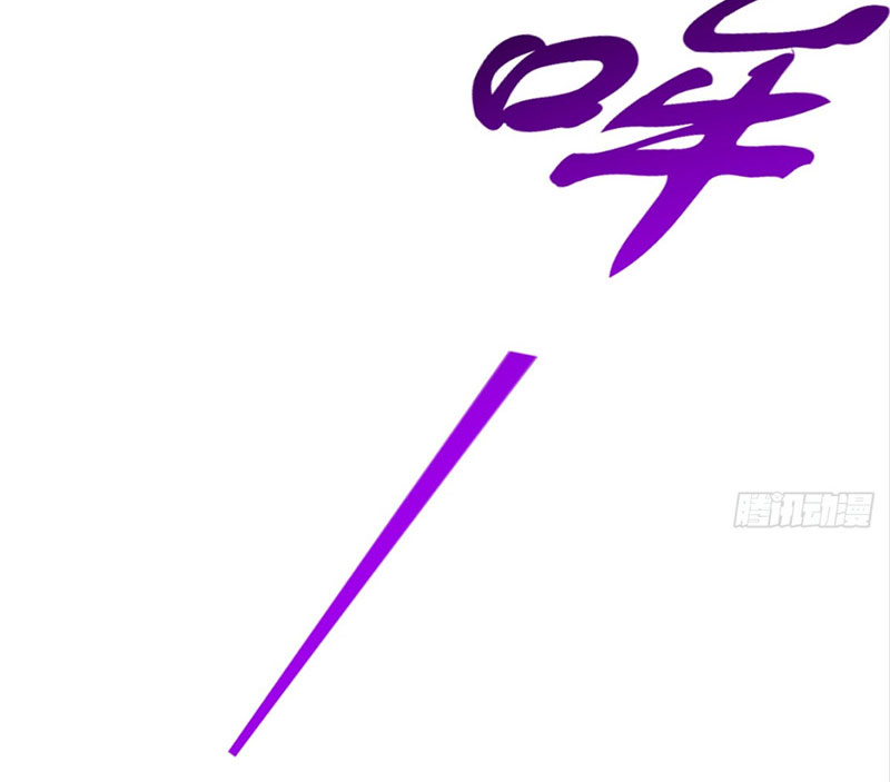 Ta Vô Địch Phản Sáo Lộ Chapter 1 - Trang 2