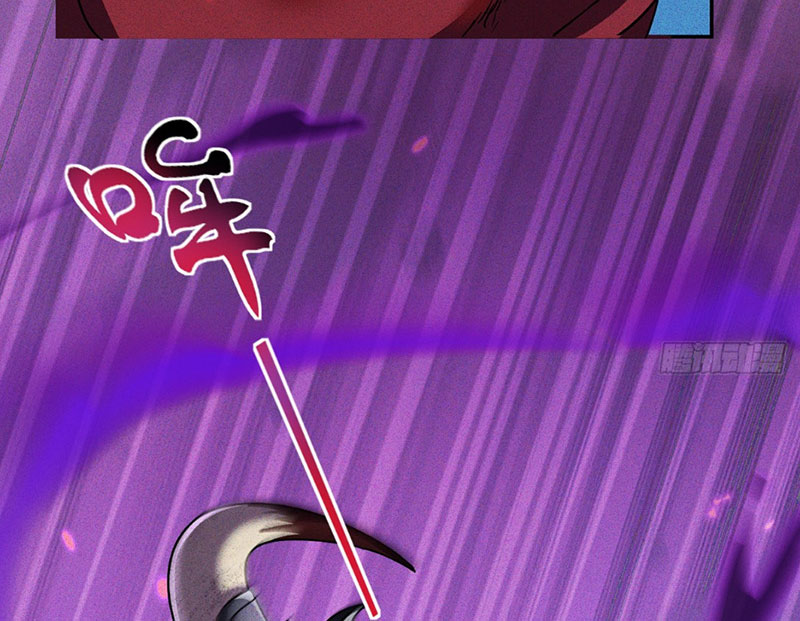 Ta Vô Địch Phản Sáo Lộ Chapter 1 - Trang 2