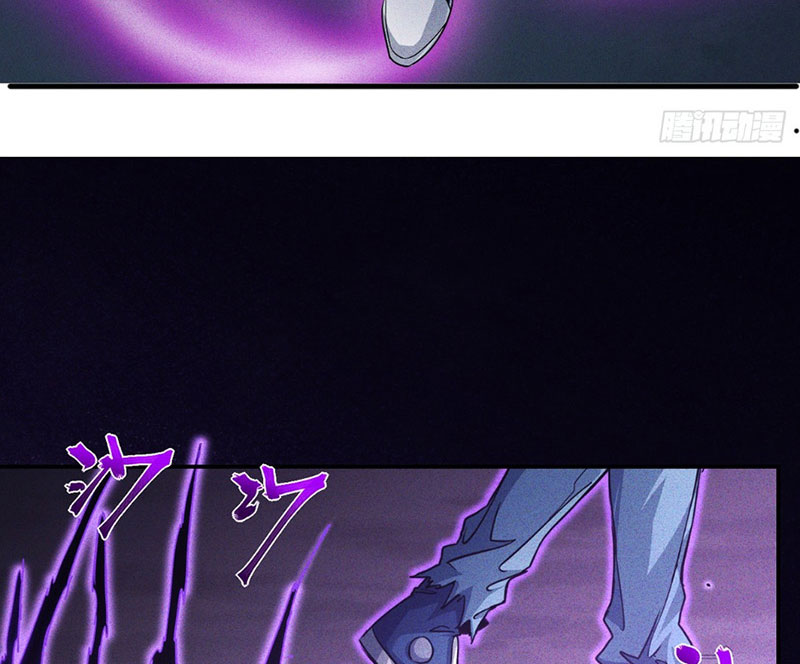 Ta Vô Địch Phản Sáo Lộ Chapter 2 - Trang 2