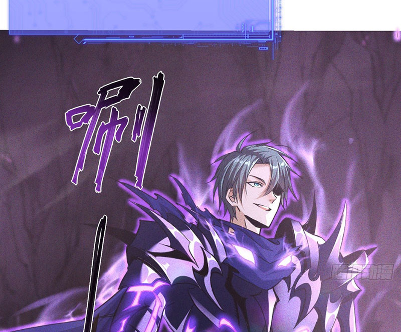 Ta Vô Địch Phản Sáo Lộ Chapter 2 - Trang 2