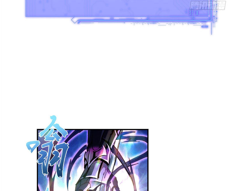 Ta Vô Địch Phản Sáo Lộ Chapter 2 - Trang 2