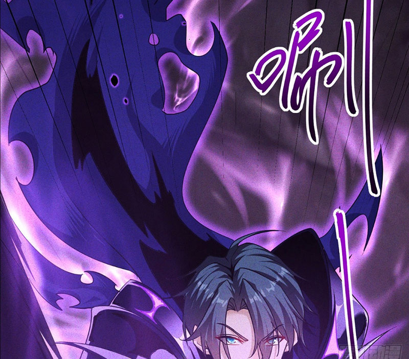 Ta Vô Địch Phản Sáo Lộ Chapter 2 - Trang 2