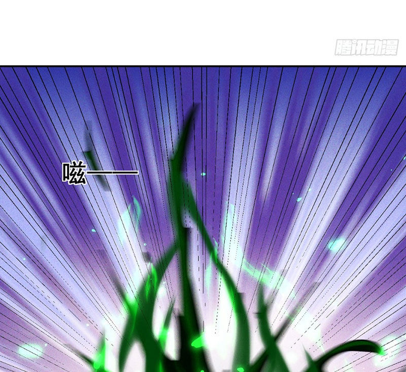 Ta Vô Địch Phản Sáo Lộ Chapter 2 - Trang 2