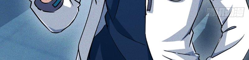 Ta Vô Địch Phản Sáo Lộ Chapter 3 - Trang 2