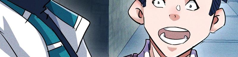 Ta Vô Địch Phản Sáo Lộ Chapter 3 - Trang 2