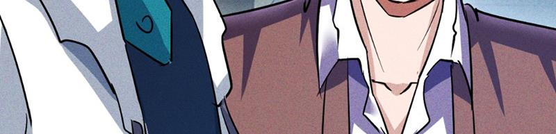 Ta Vô Địch Phản Sáo Lộ Chapter 3 - Trang 2