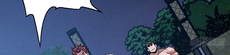 Ta Vô Địch Phản Sáo Lộ Chapter 3 - Trang 2