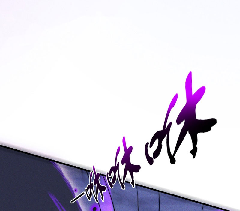 Ta Vô Địch Phản Sáo Lộ Chapter 3 - Trang 2