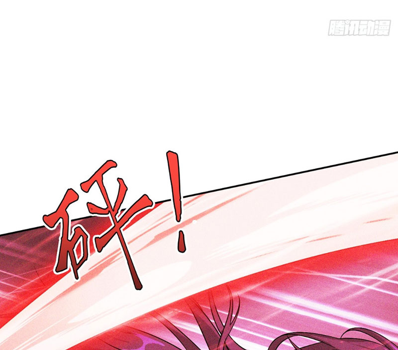 Ta Vô Địch Phản Sáo Lộ Chapter 5 - Trang 2