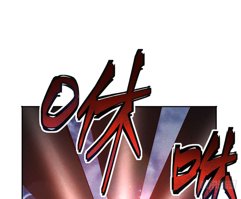 Ta Vô Địch Phản Sáo Lộ Chapter 5 - Trang 2