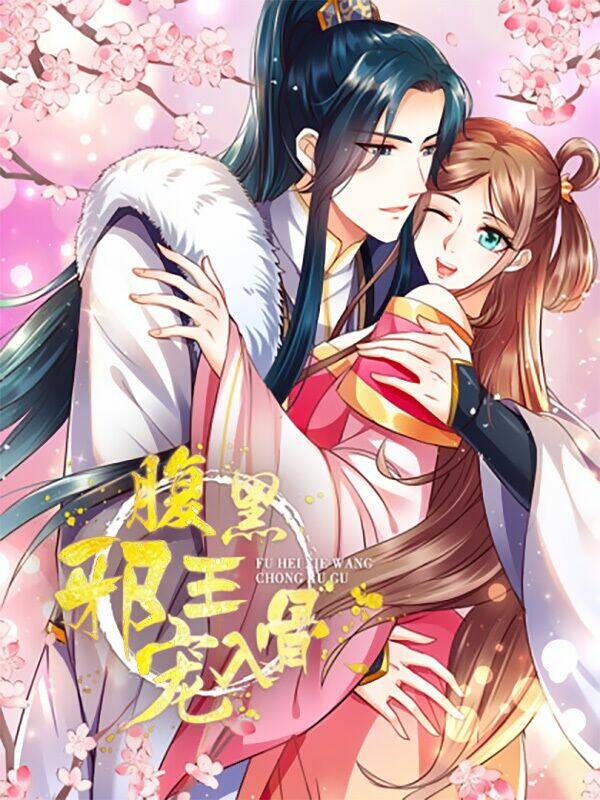 Tà Vương Phúc Hắc Sủng Nhập Cốt Chapter 0 - Trang 2