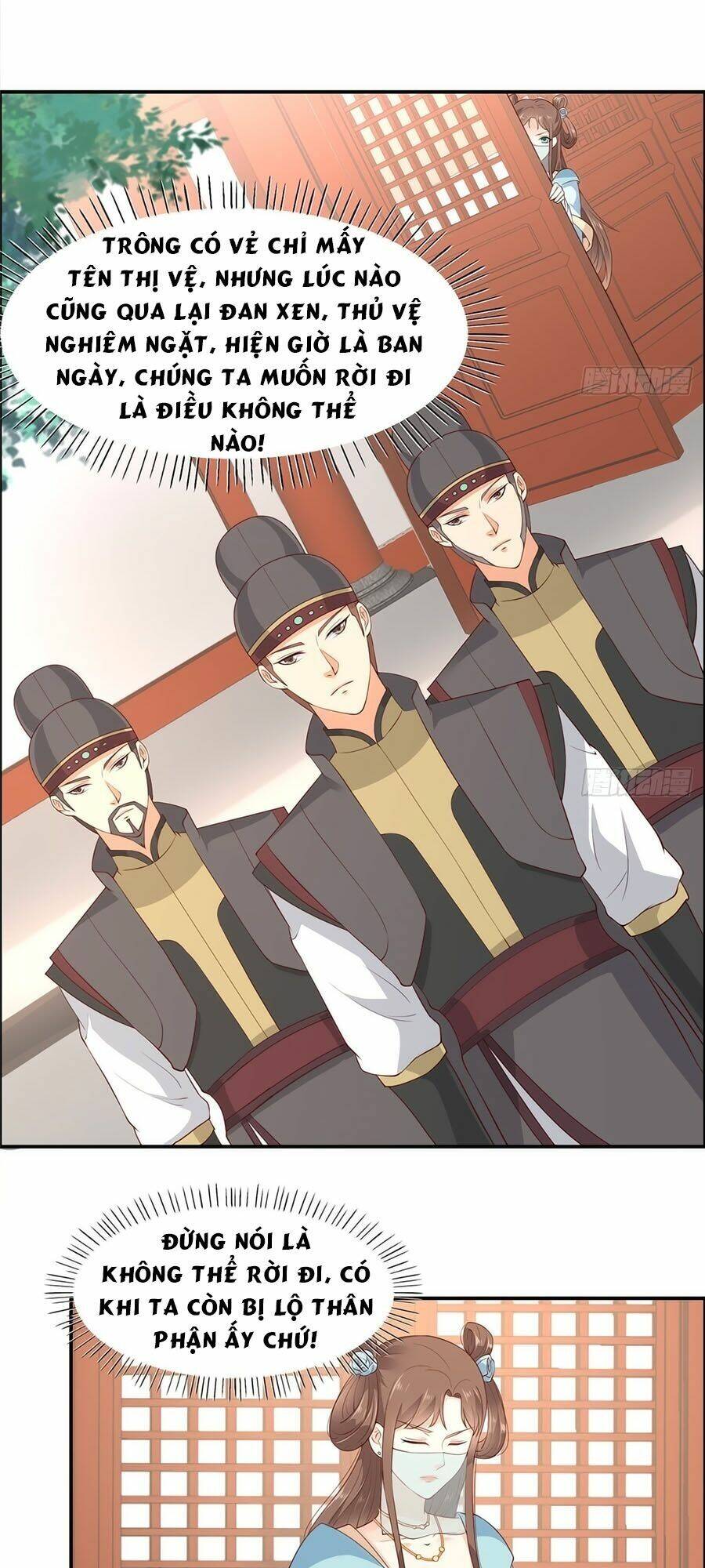 Tà Vương Phúc Hắc Sủng Nhập Cốt Chapter 13 - Trang 2