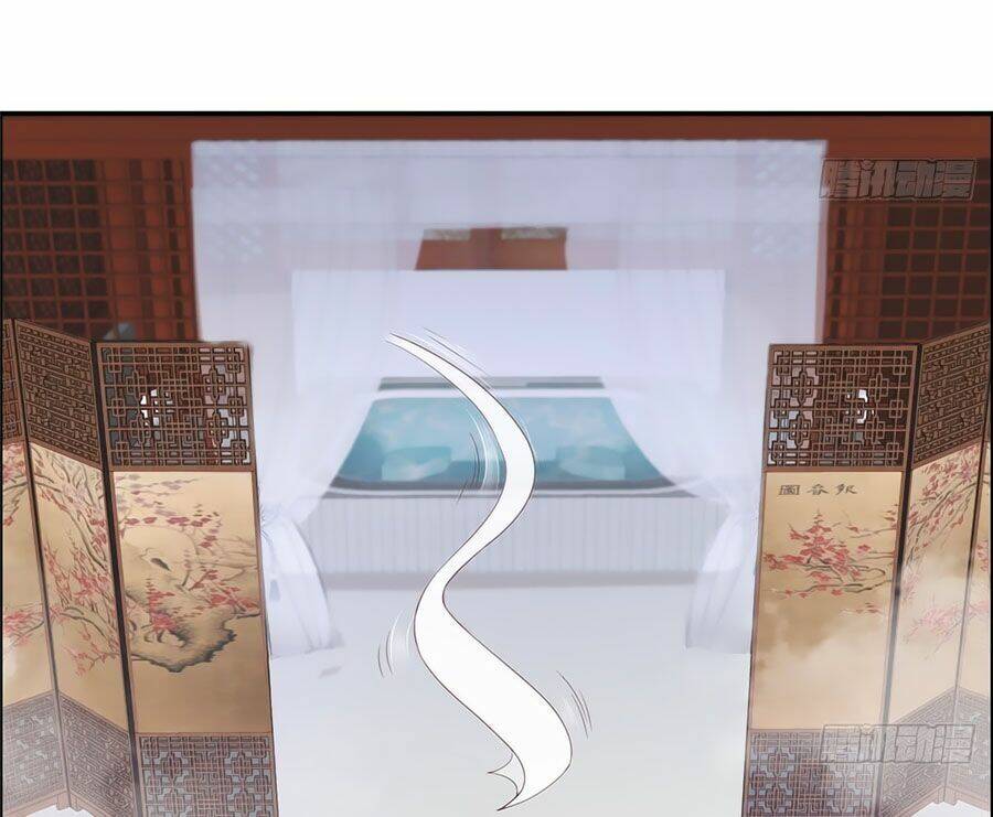 Tà Vương Phúc Hắc Sủng Nhập Cốt Chapter 14 - Trang 2