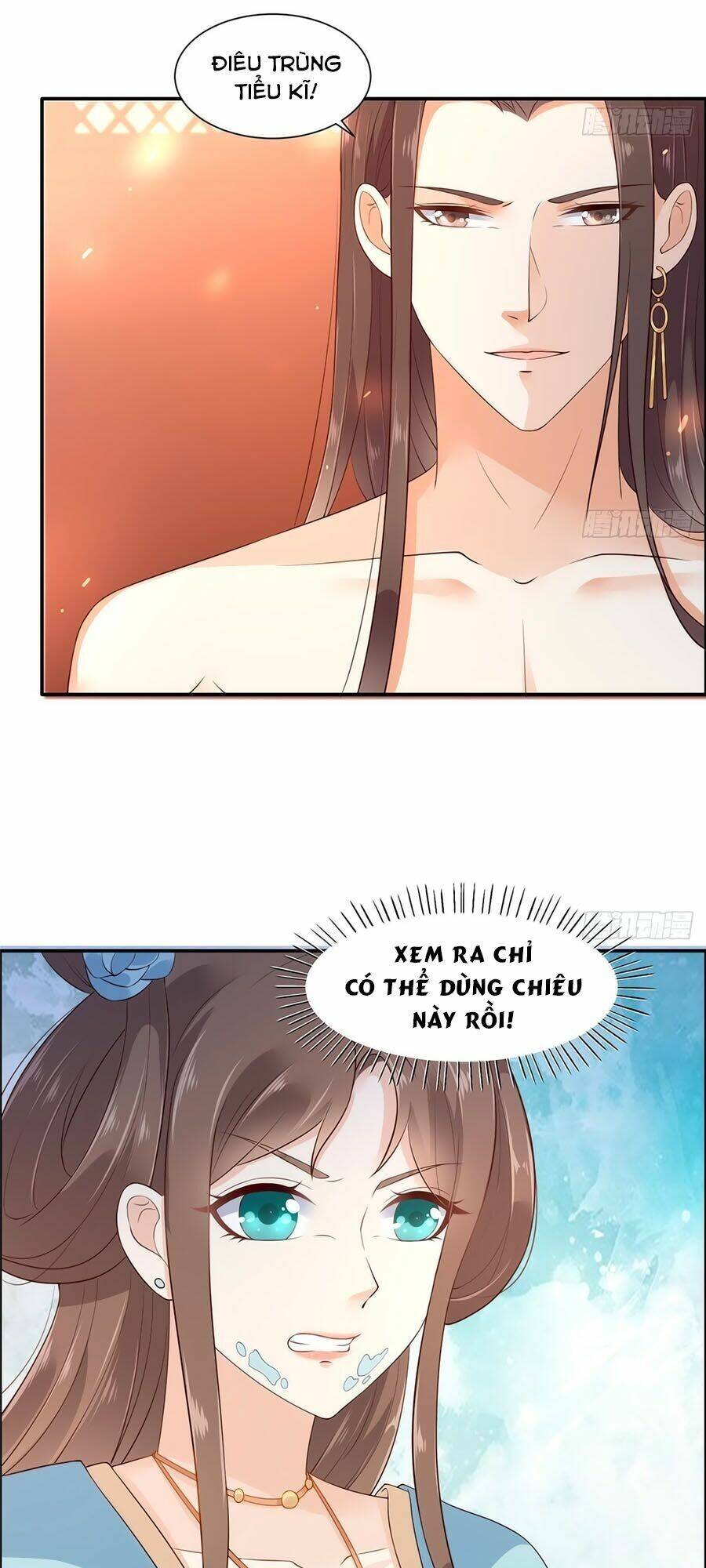 Tà Vương Phúc Hắc Sủng Nhập Cốt Chapter 14 - Trang 2