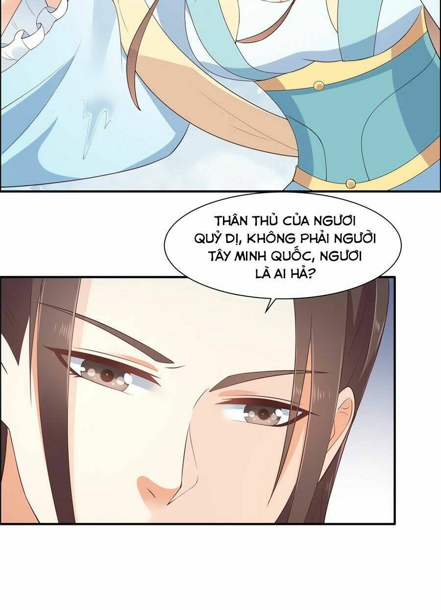 Tà Vương Phúc Hắc Sủng Nhập Cốt Chapter 15 - Trang 2