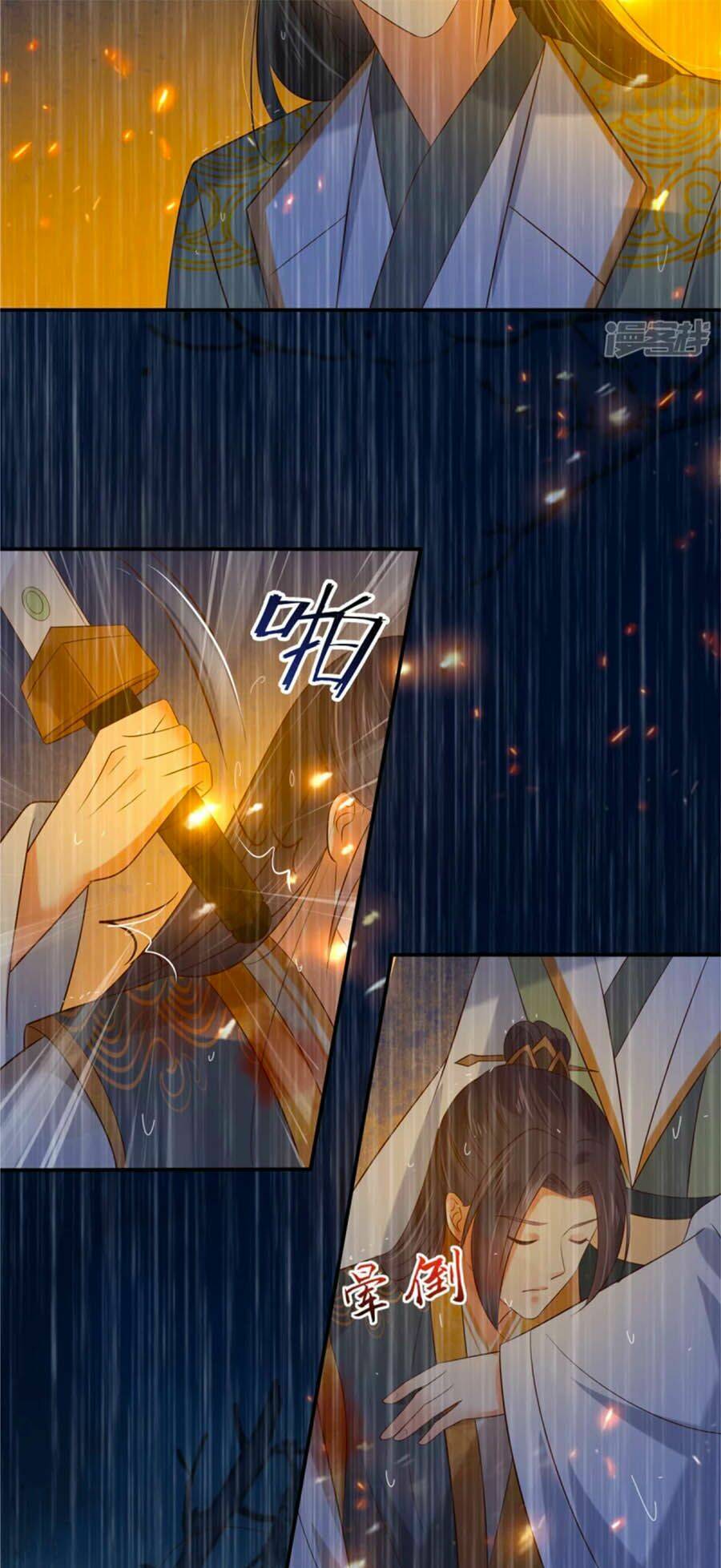 Tà Vương Phúc Hắc Sủng Nhập Cốt Chapter 152 - Trang 2