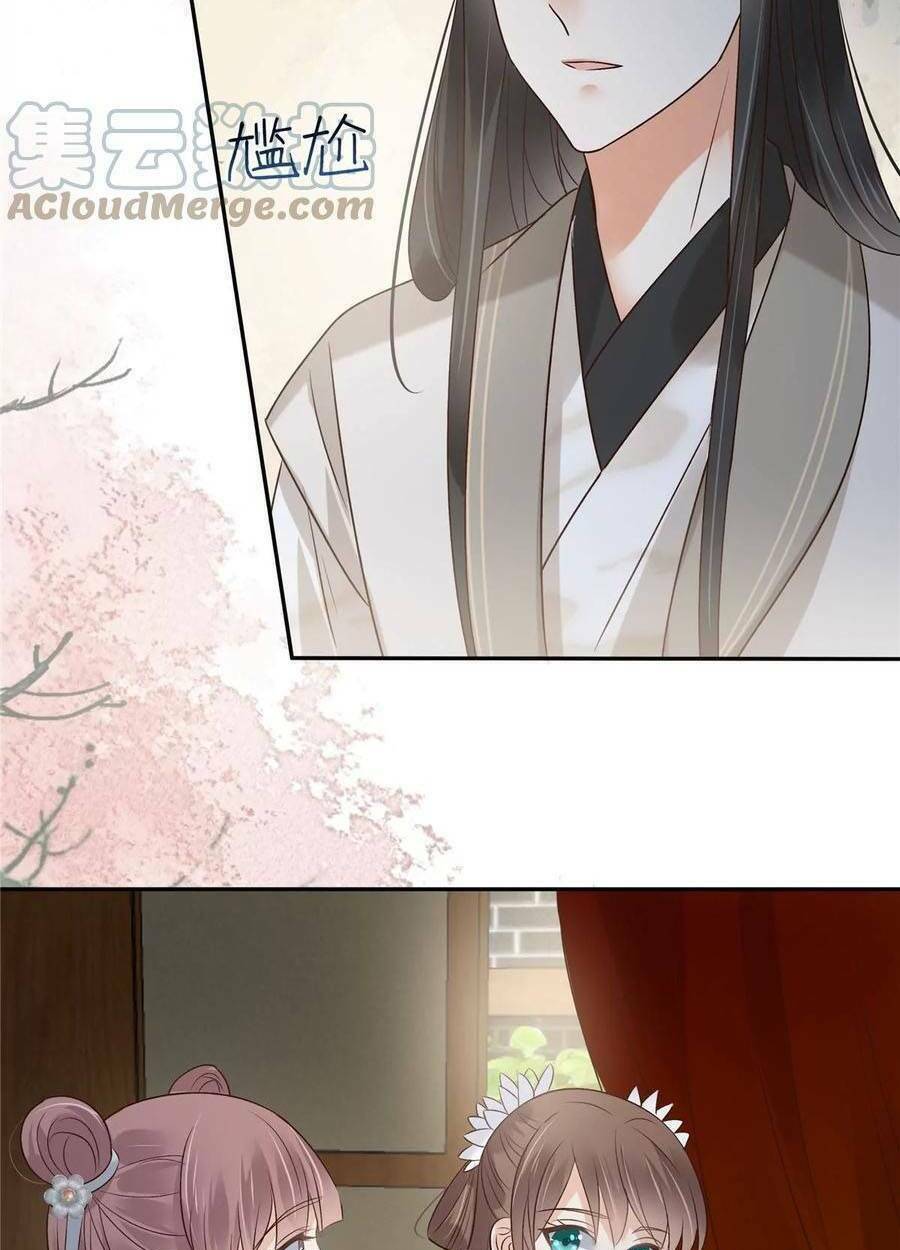 Tà Vương Phúc Hắc Sủng Nhập Cốt Chapter 168 - Trang 2