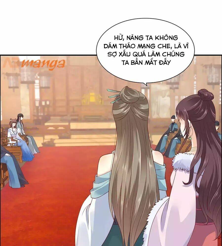 Tà Vương Phúc Hắc Sủng Nhập Cốt Chapter 19 - Trang 2