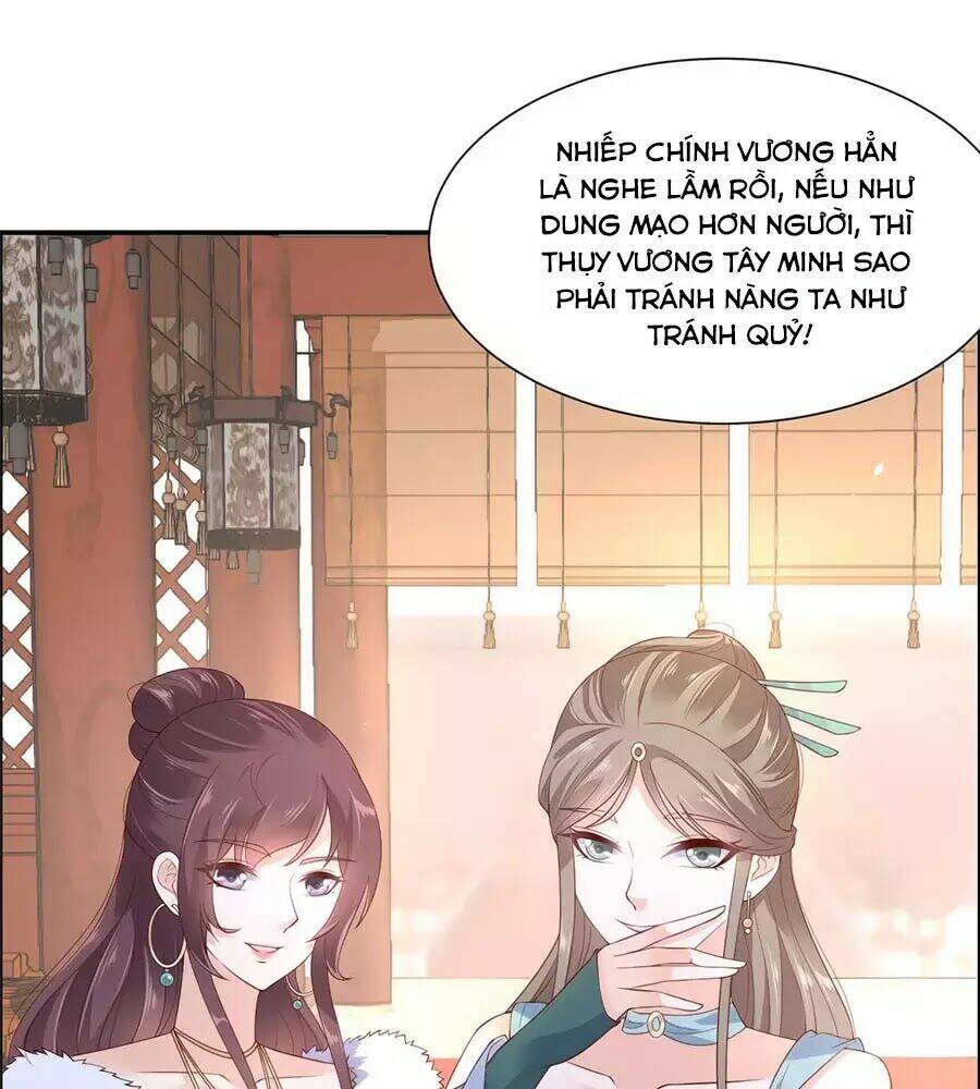 Tà Vương Phúc Hắc Sủng Nhập Cốt Chapter 19 - Trang 2