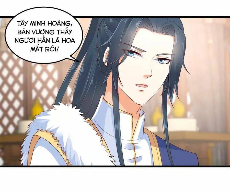 Tà Vương Phúc Hắc Sủng Nhập Cốt Chapter 21 - Trang 2