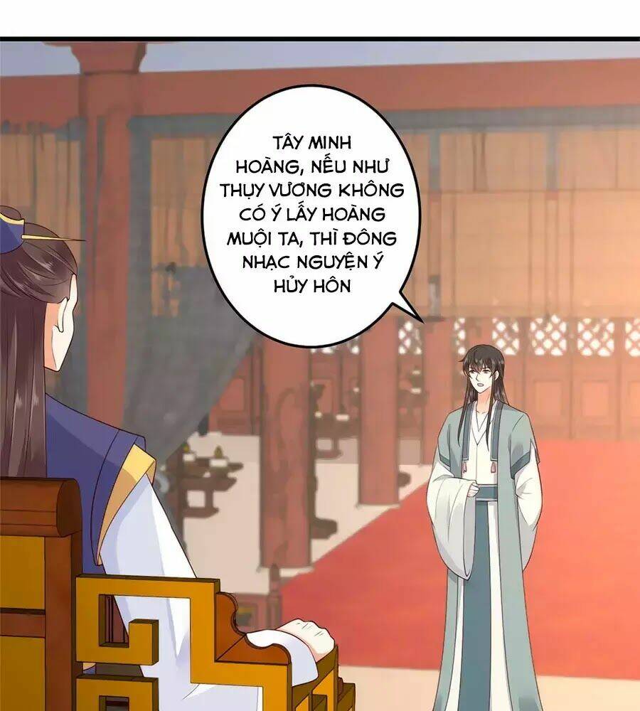 Tà Vương Phúc Hắc Sủng Nhập Cốt Chapter 22 - Trang 2