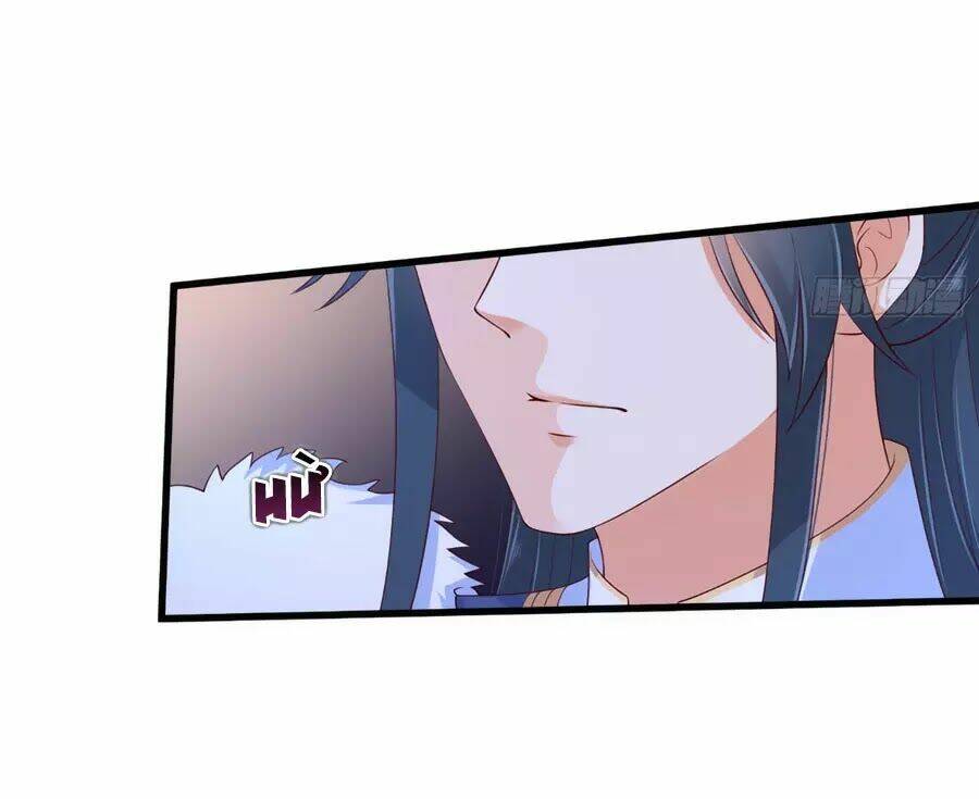 Tà Vương Phúc Hắc Sủng Nhập Cốt Chapter 25 - Trang 2