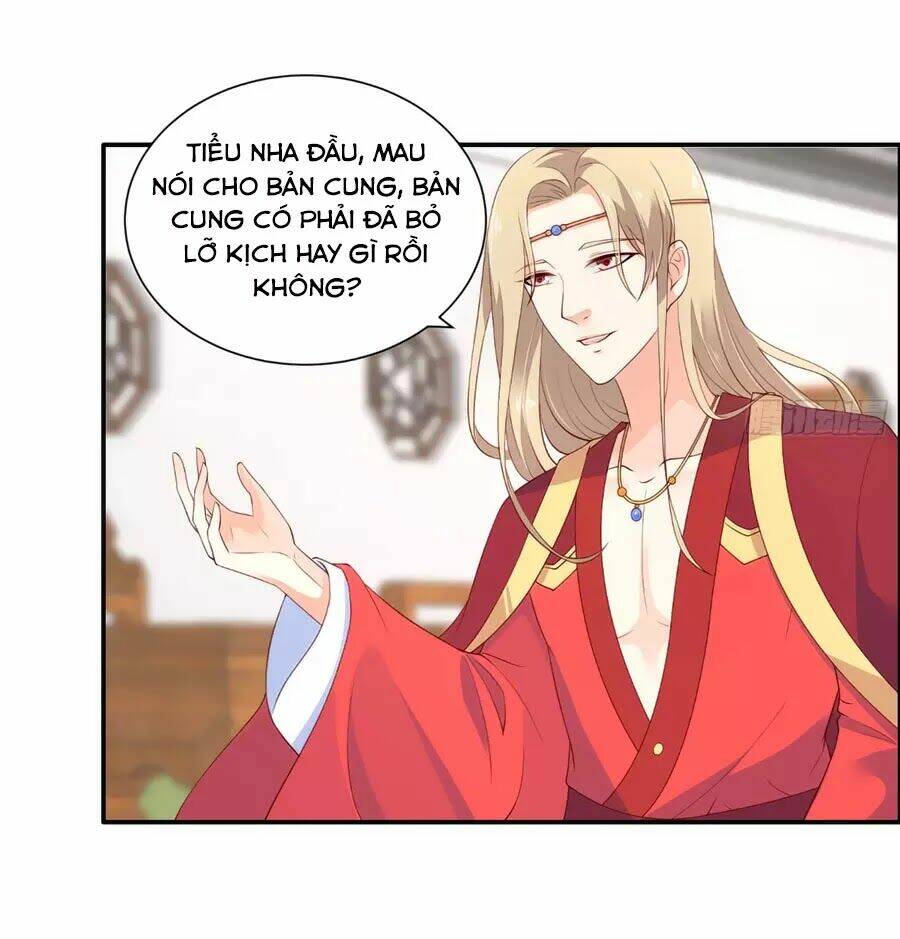 Tà Vương Phúc Hắc Sủng Nhập Cốt Chapter 32 - Trang 2