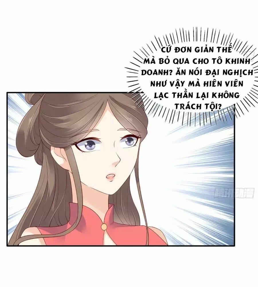 Tà Vương Phúc Hắc Sủng Nhập Cốt Chapter 33 - Trang 2