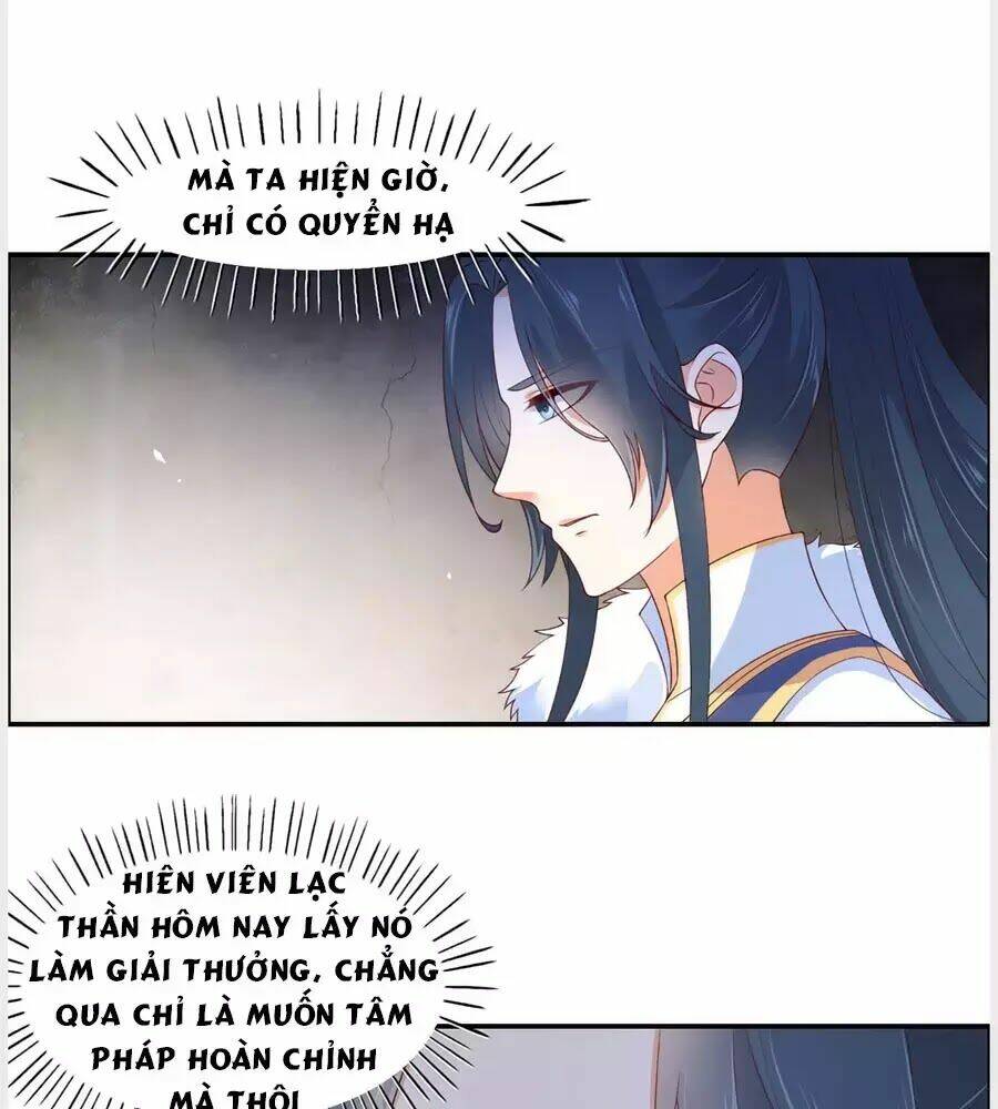 Tà Vương Phúc Hắc Sủng Nhập Cốt Chapter 34 - Trang 2