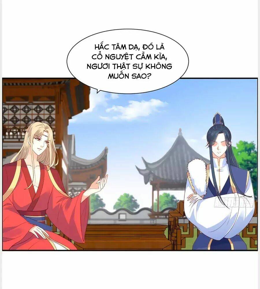 Tà Vương Phúc Hắc Sủng Nhập Cốt Chapter 34 - Trang 2