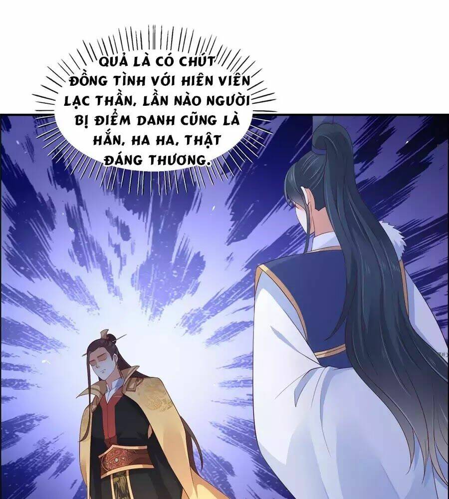 Tà Vương Phúc Hắc Sủng Nhập Cốt Chapter 40 - Trang 2