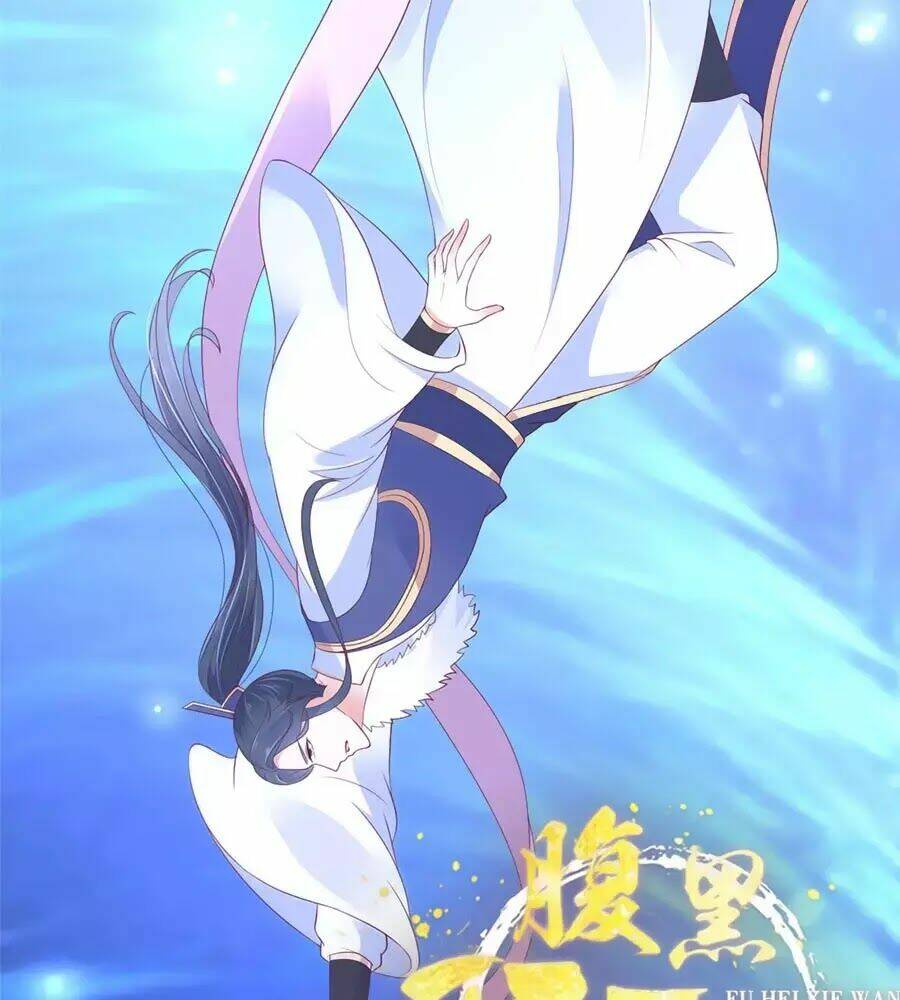 Tà Vương Phúc Hắc Sủng Nhập Cốt Chapter 45 - Trang 2