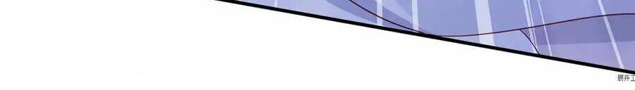 Tà Vương Phúc Hắc Sủng Nhập Cốt Chapter 45 - Trang 2