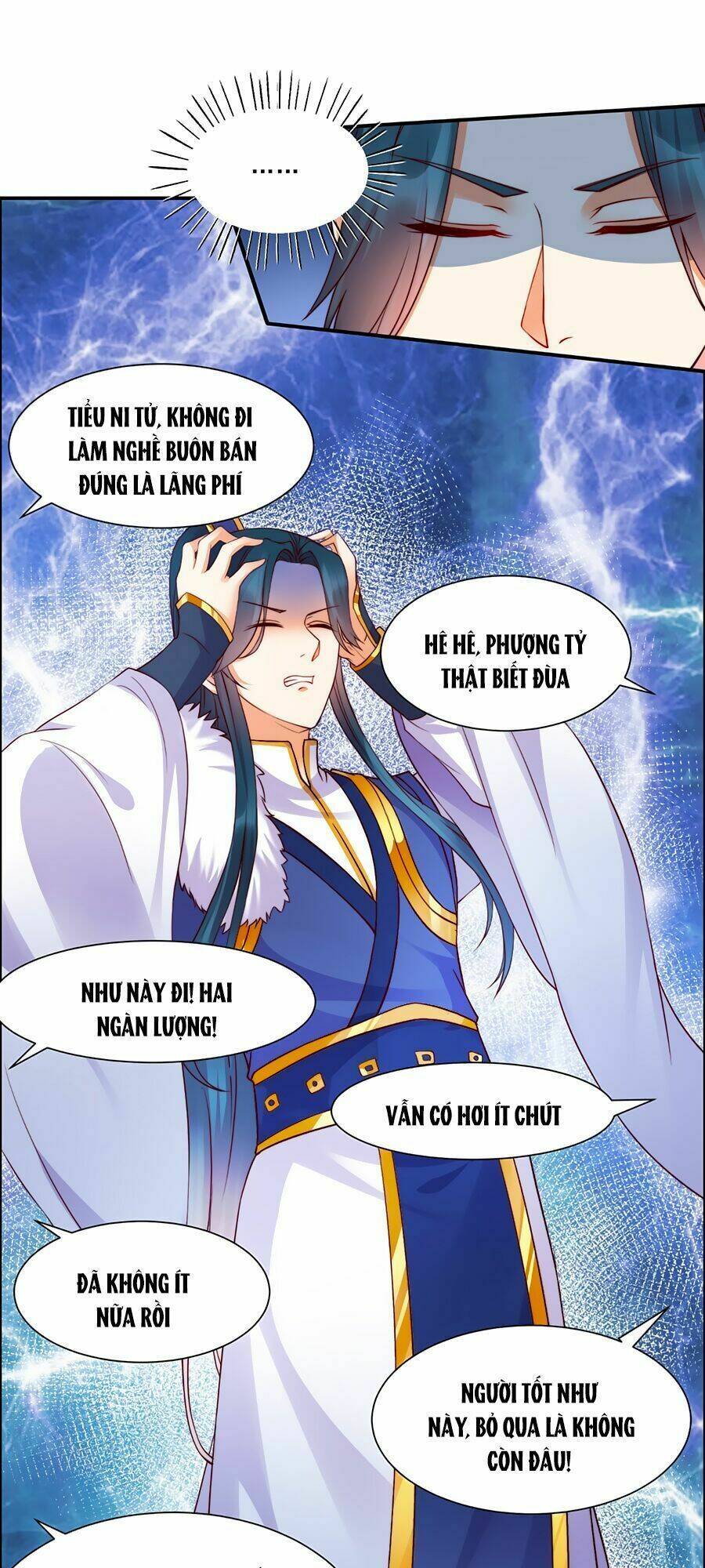 Tà Vương Phúc Hắc Sủng Nhập Cốt Chapter 6 - Trang 2