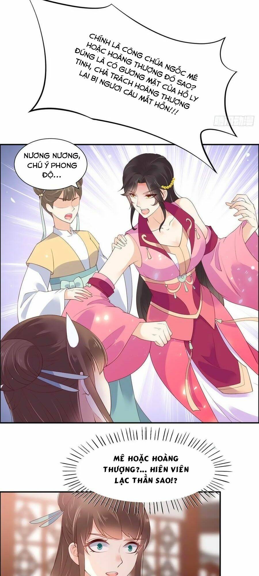 Tà Vương Phúc Hắc Sủng Nhập Cốt Chapter 60 - Trang 2