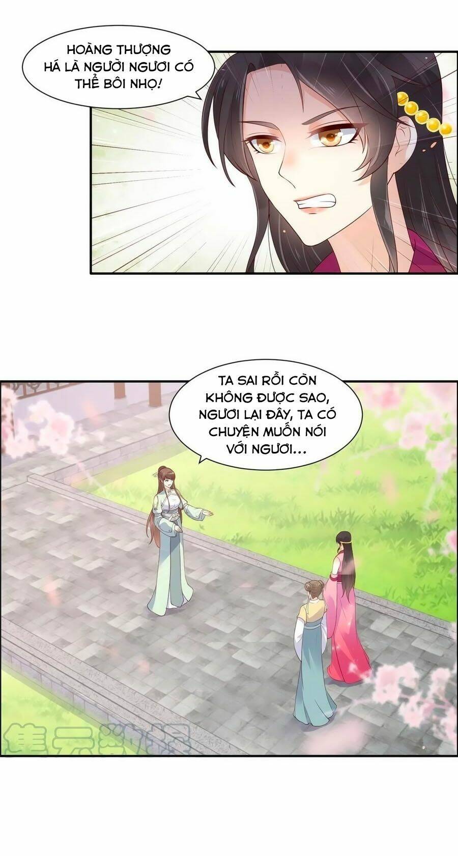 Tà Vương Phúc Hắc Sủng Nhập Cốt Chapter 60 - Trang 2