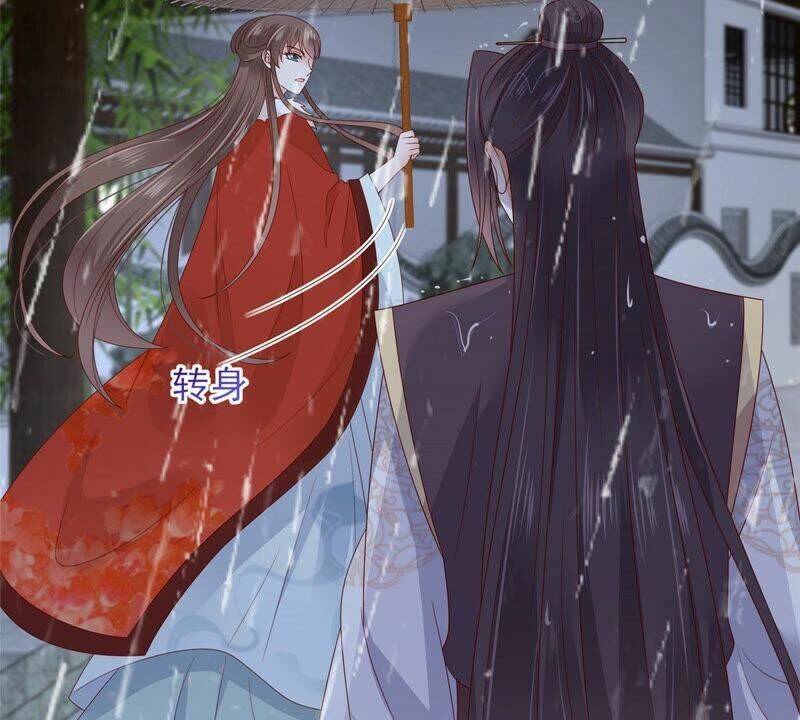 Tà Vương Phúc Hắc Sủng Nhập Cốt Chapter 95 - Trang 2