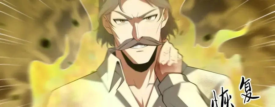 Ta Xây Dựng Đế Quốc Công Nghiệp Trên Đại Lục Ma Pháp Chapter 65 - Trang 2