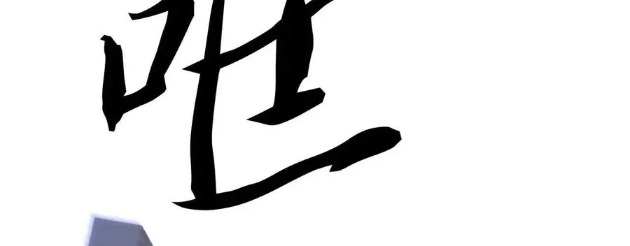 Ta Xây Dựng Đế Quốc Công Nghiệp Trên Đại Lục Ma Pháp Chapter 65 - Trang 2