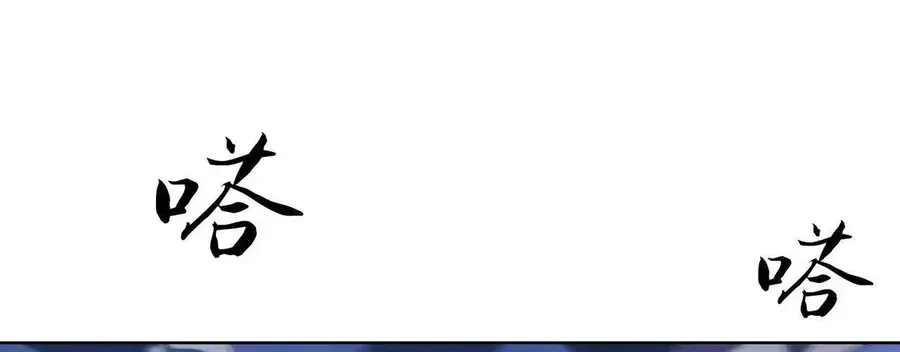 Ta Xây Dựng Đế Quốc Công Nghiệp Trên Đại Lục Ma Pháp Chapter 65 - Trang 2