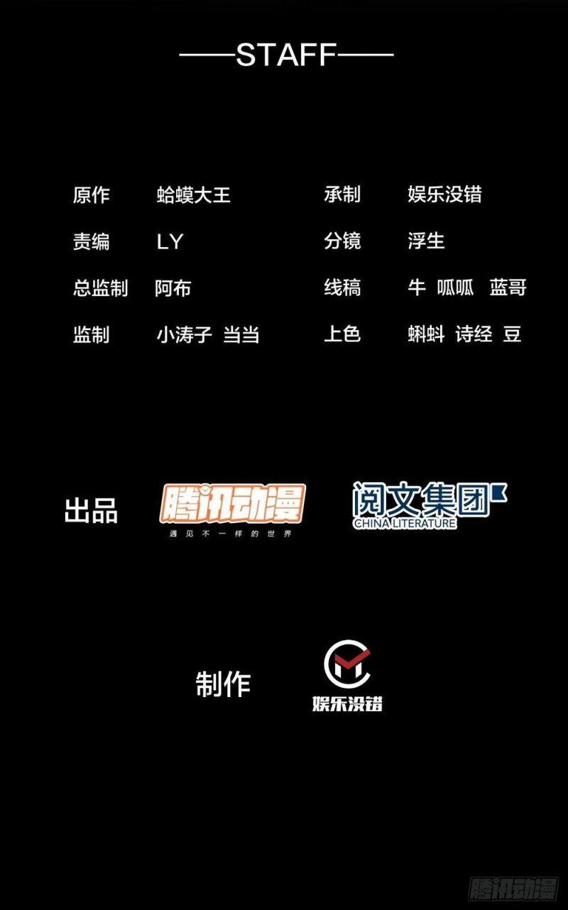 Ta Xuyên Không Qua Mở 1 Sơn Trại Chapter 1 - Trang 2