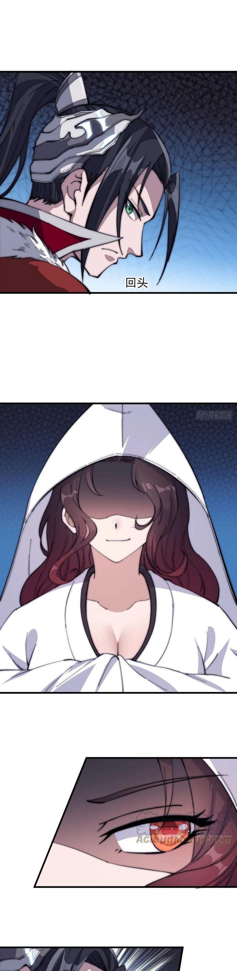 Ta Xuyên Không Qua Mở 1 Sơn Trại Chapter 105 - Trang 2