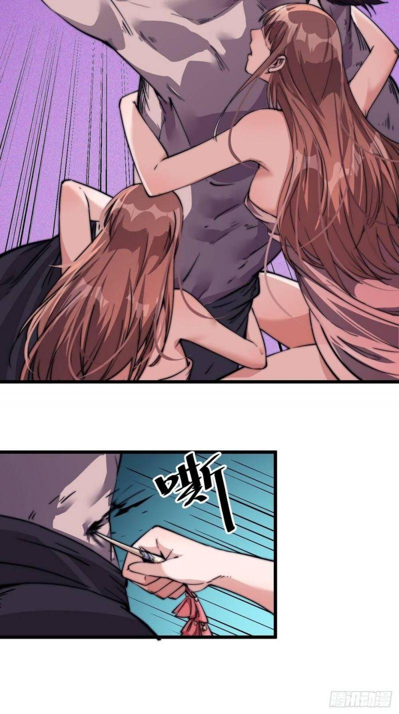 Ta Xuyên Không Qua Mở 1 Sơn Trại Chapter 13 - Trang 2